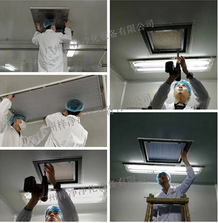 潔凈車間高效送風(fēng)口布局安裝